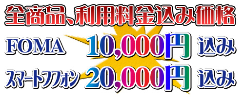 �饤��ʥåץȥå�