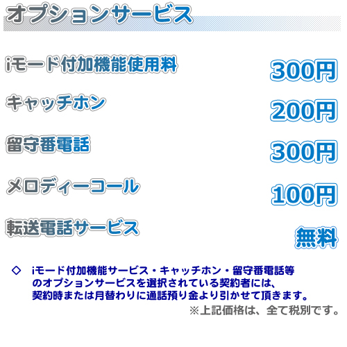 ���ץ���󥵡��ӥ�